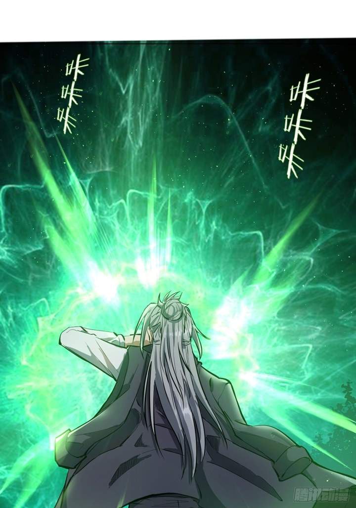 image-komik-dark-star-emperor-chapter-62-39/47