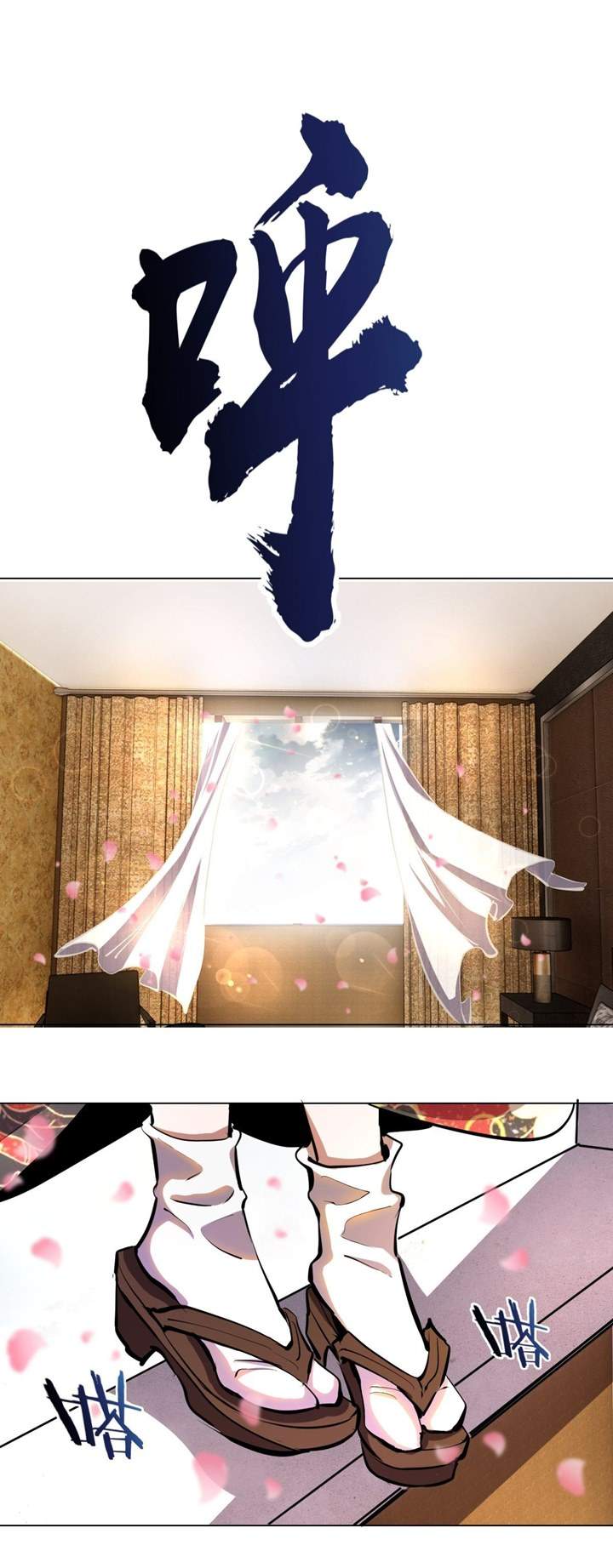 image-komik-dark-star-emperor-chapter-65-10/42