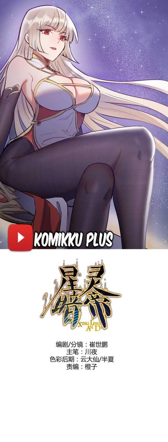 image-komik-dark-star-emperor-chapter-75-0/33