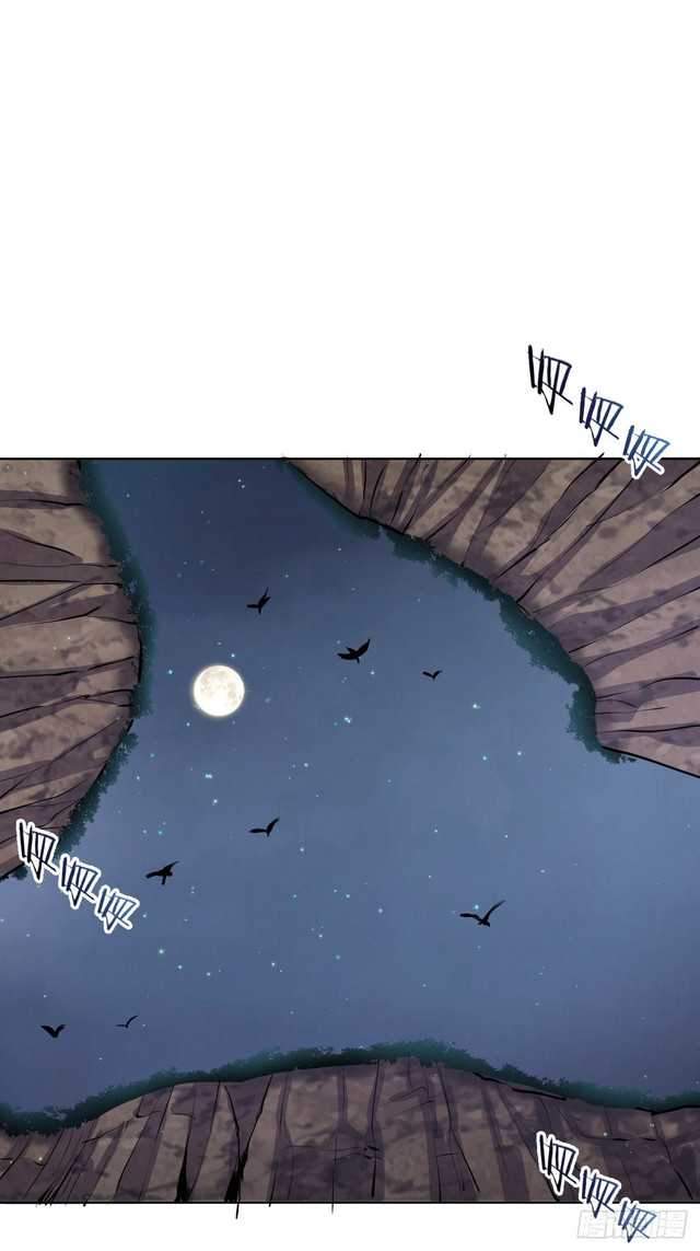 image-komik-dark-star-emperor-chapter-75-21/33