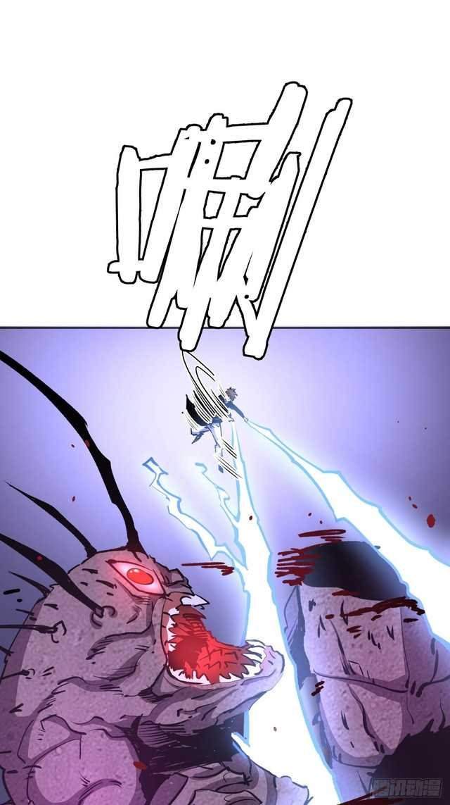 image-komik-dark-star-emperor-chapter-96-8/28