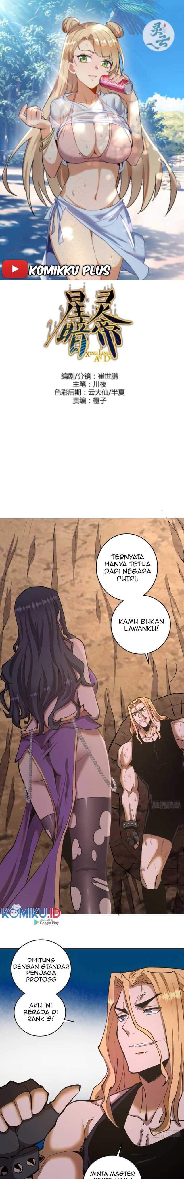 image-komik-dark-star-emperor-chapter-98-0/17