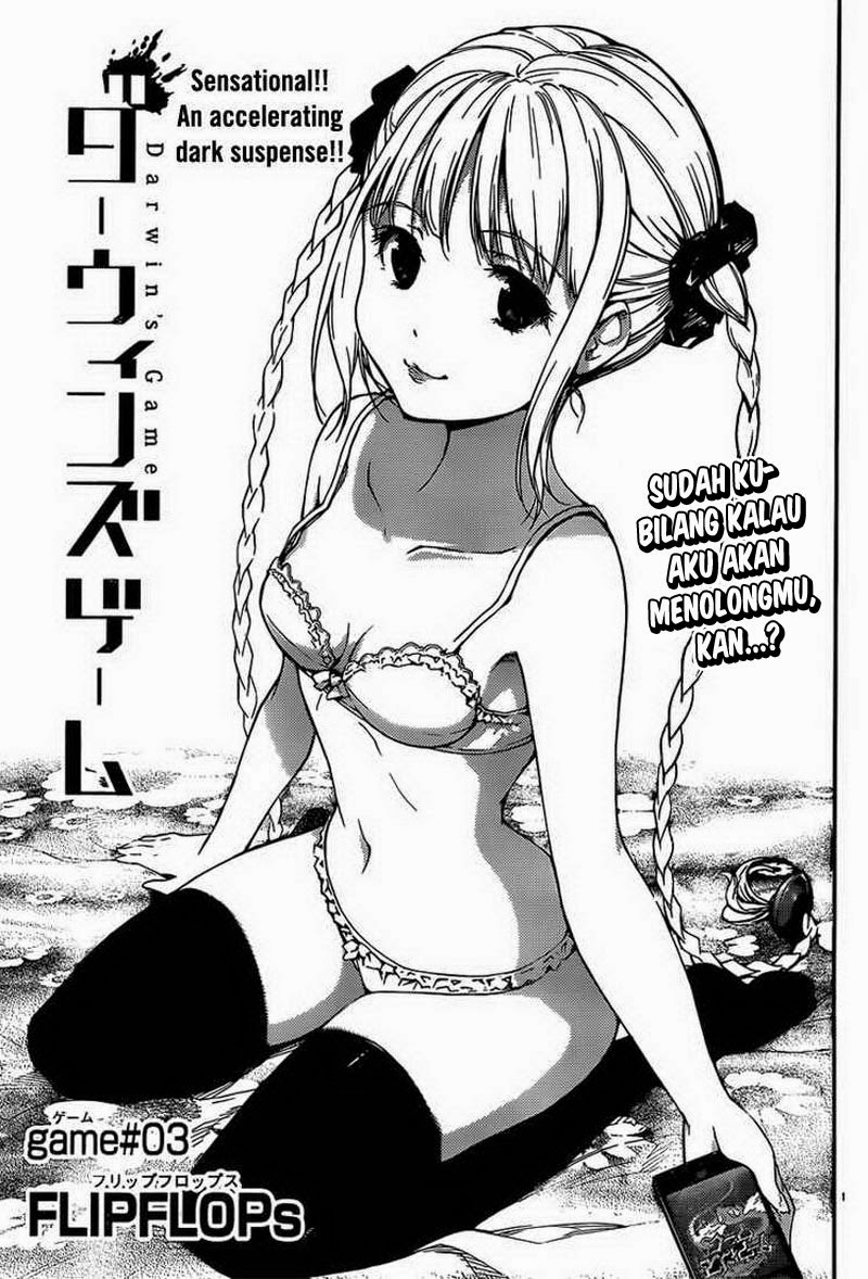 image-komik-darwins-game-chapter-03-1/44