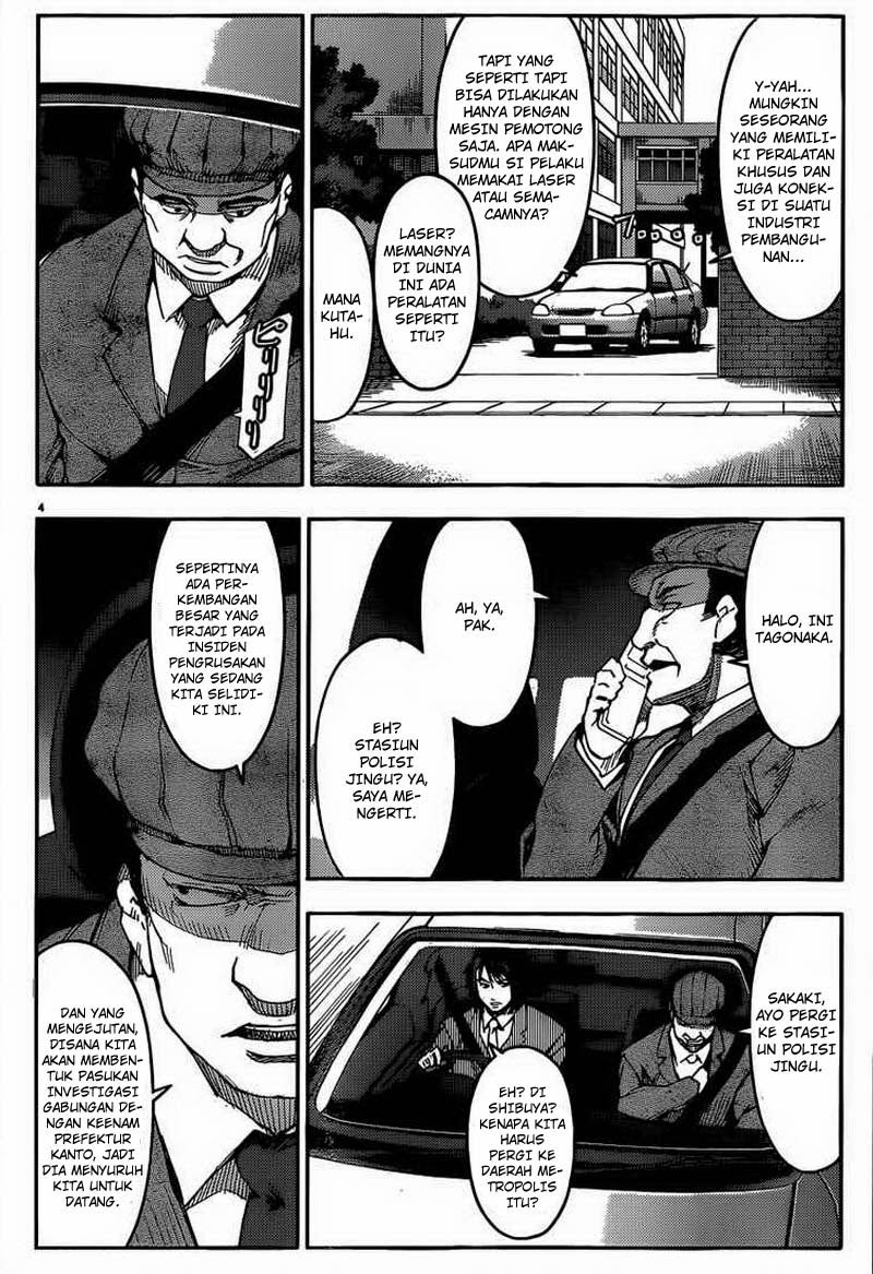 image-komik-darwins-game-chapter-03-4/44