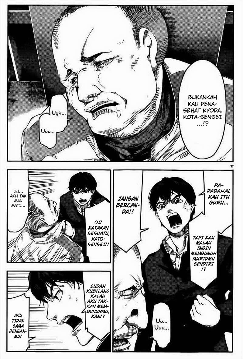 image-komik-darwins-game-chapter-03-36/44