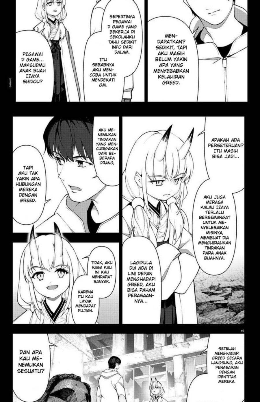 image-komik-darwins-game-chapter-114-17/32