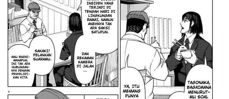 image-komik-darwins-game-chapter-119-12/150