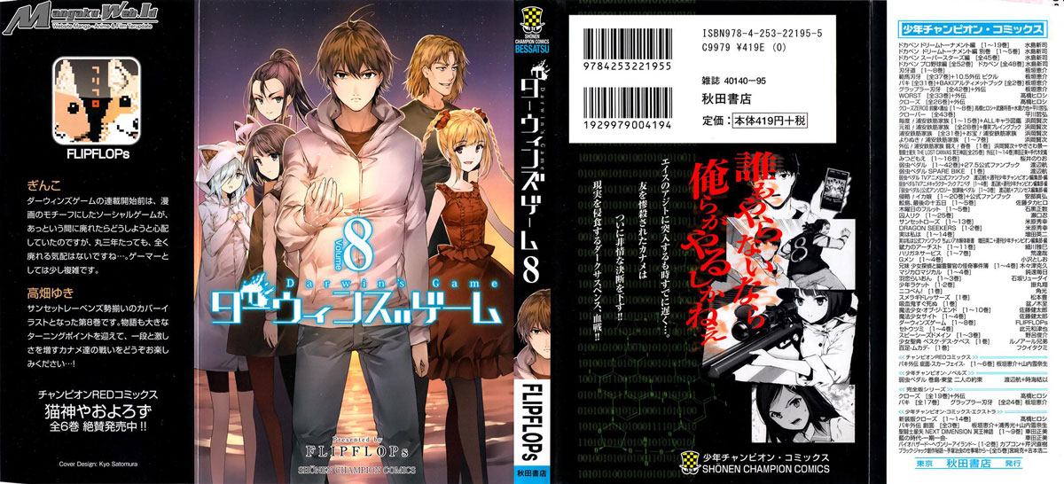 image-komik-darwins-game-chapter-29-1/50