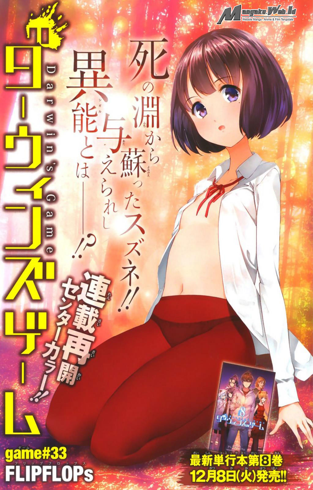 image-komik-darwins-game-chapter-33-3/51