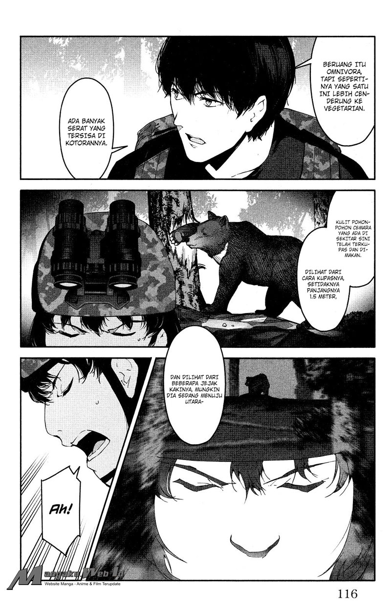 image-komik-darwins-game-chapter-39-20/45