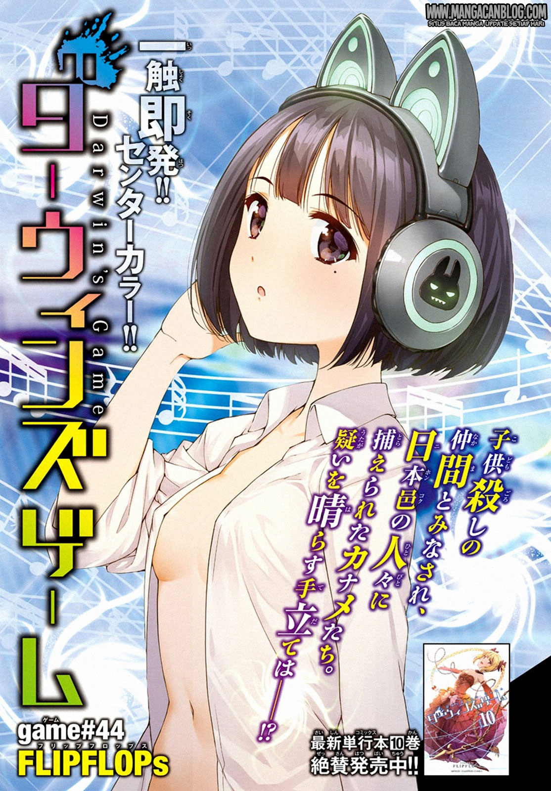 image-komik-darwins-game-chapter-44-0/51