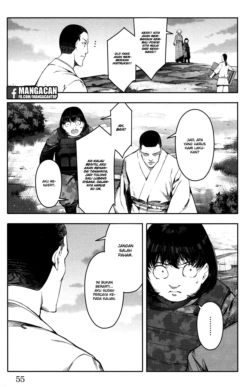 image-komik-darwins-game-chapter-46-4/44