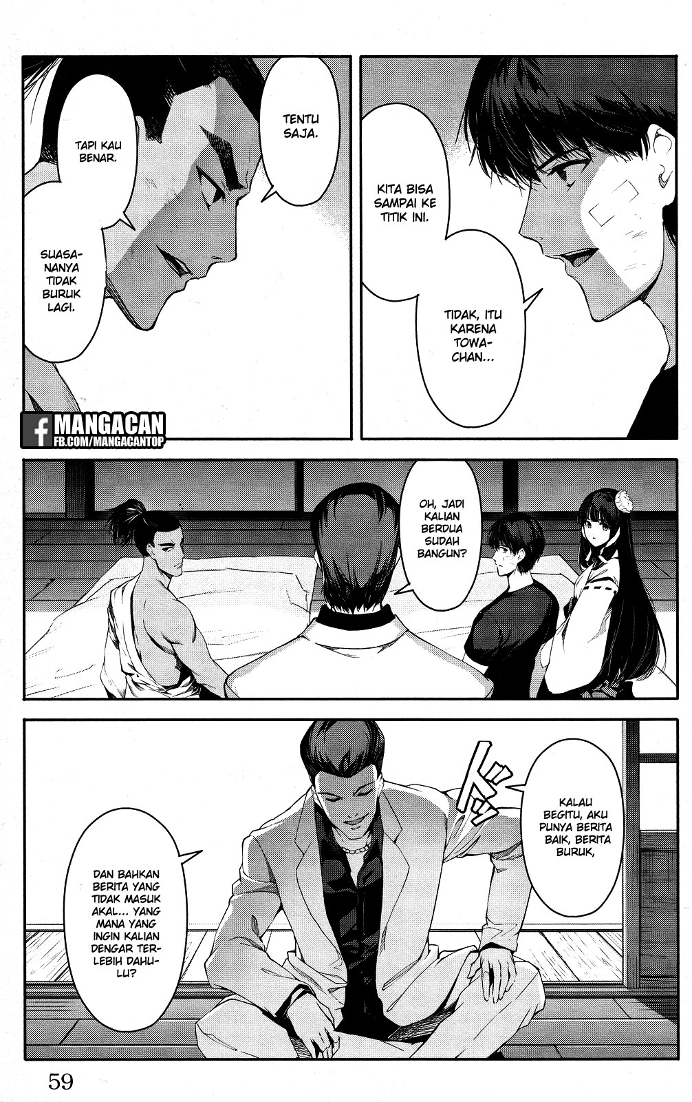 image-komik-darwins-game-chapter-46-8/44