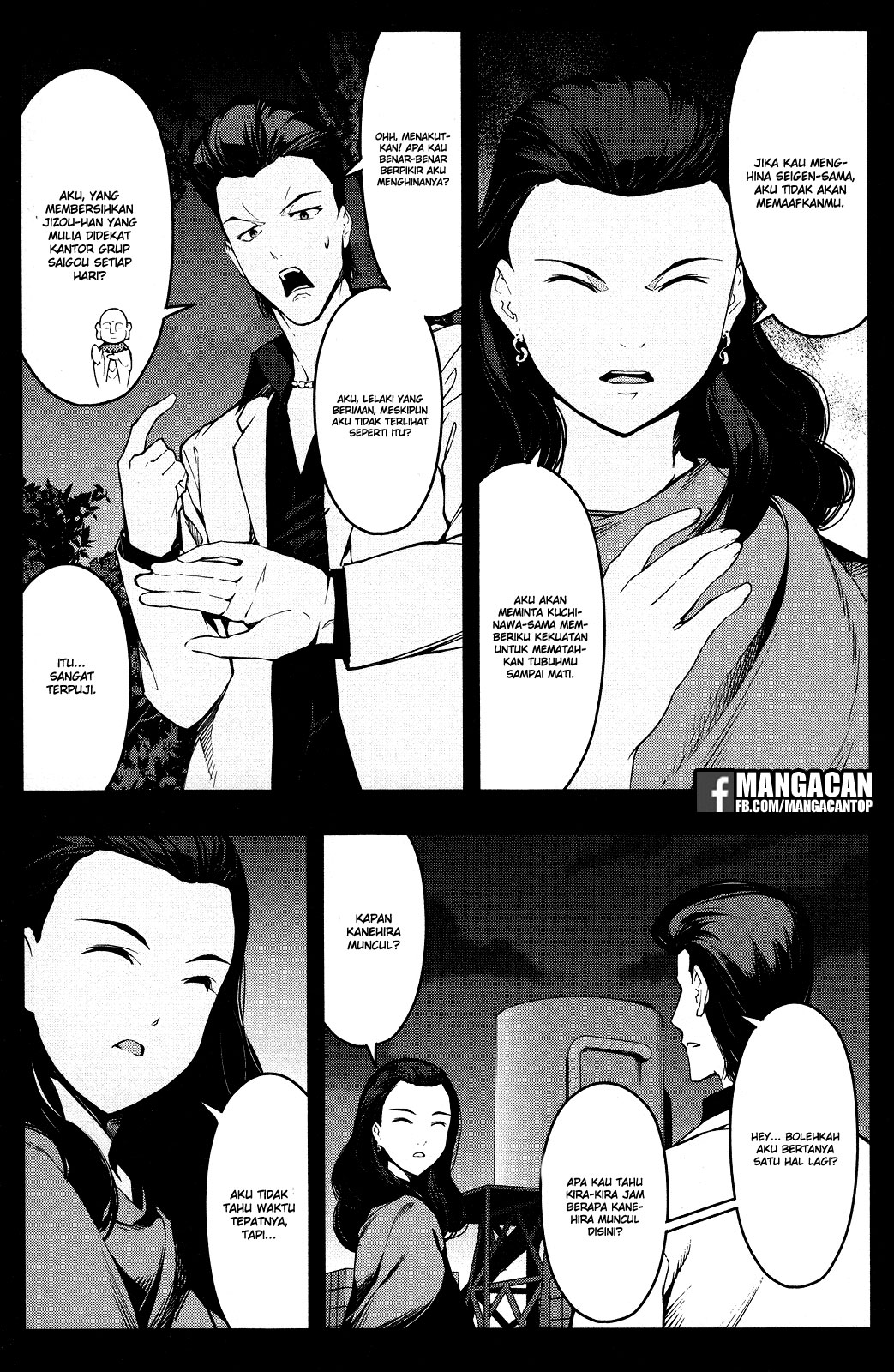 image-komik-darwins-game-chapter-46-10/44