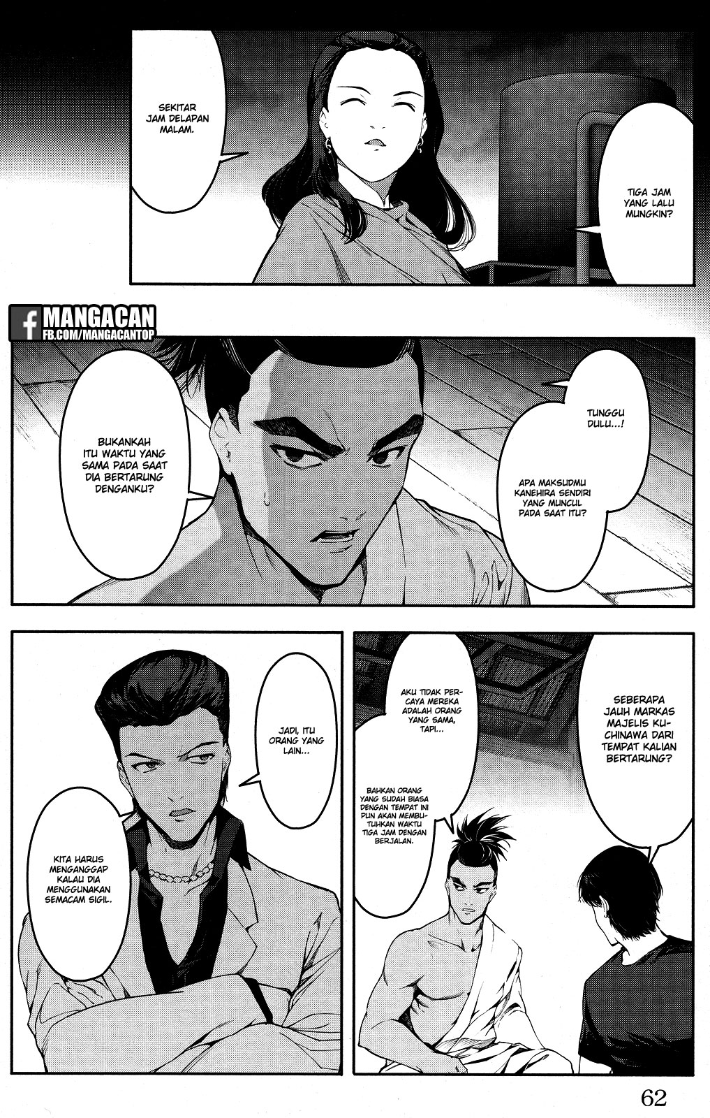 image-komik-darwins-game-chapter-46-11/44