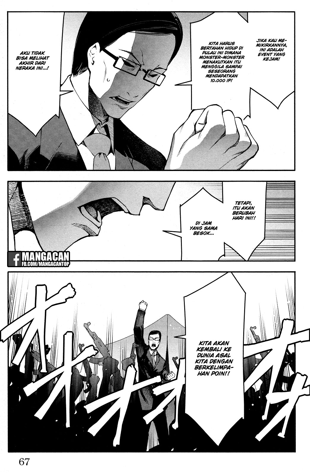 image-komik-darwins-game-chapter-46-16/44