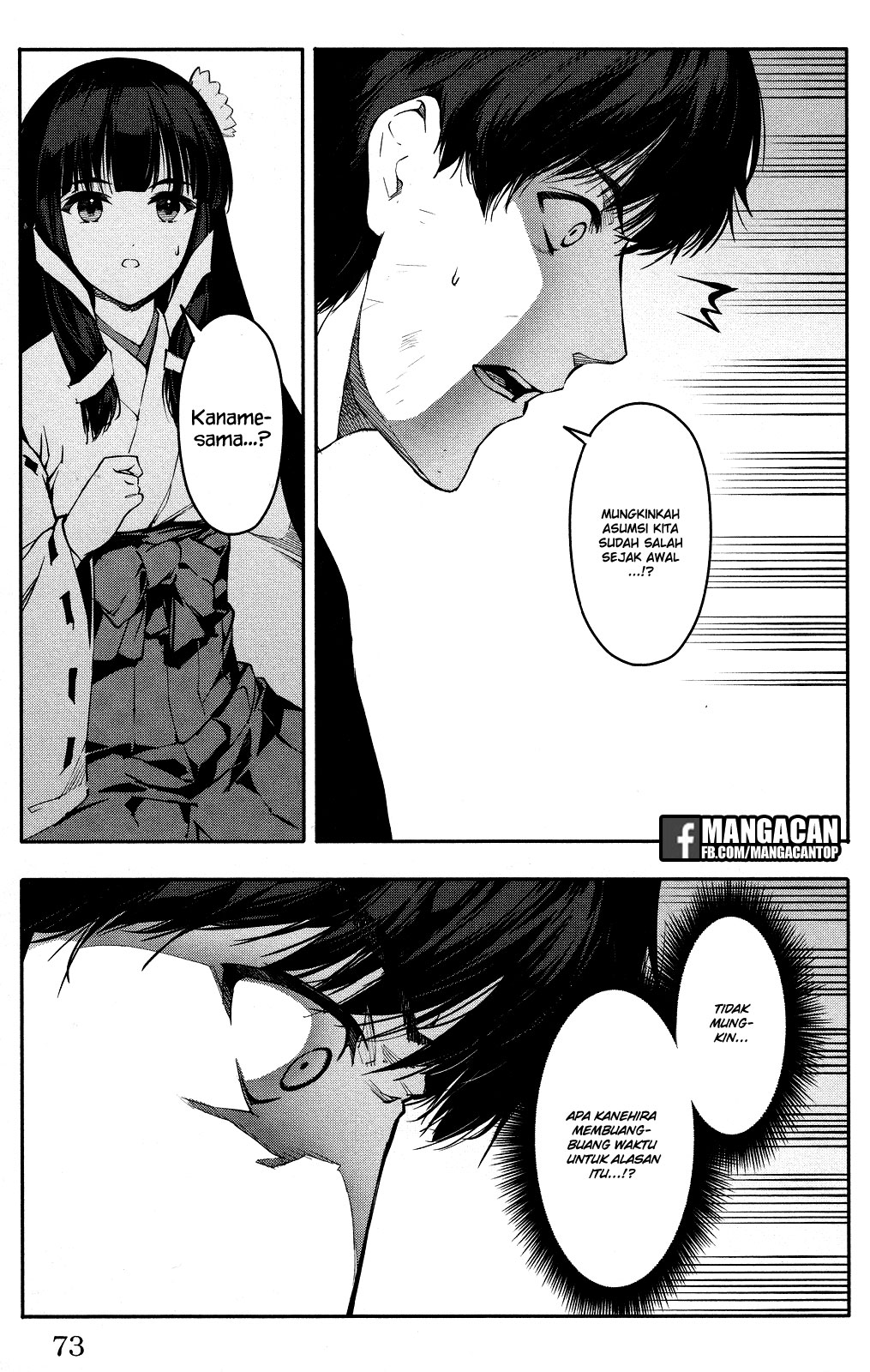 image-komik-darwins-game-chapter-46-22/44