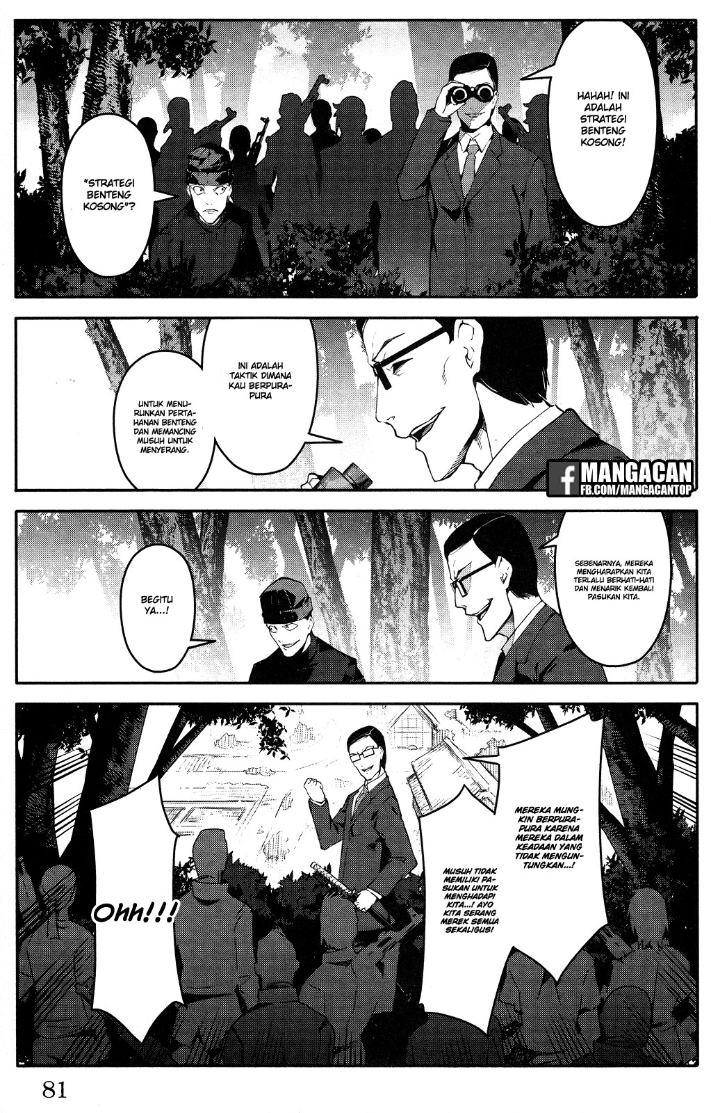 image-komik-darwins-game-chapter-46-30/44