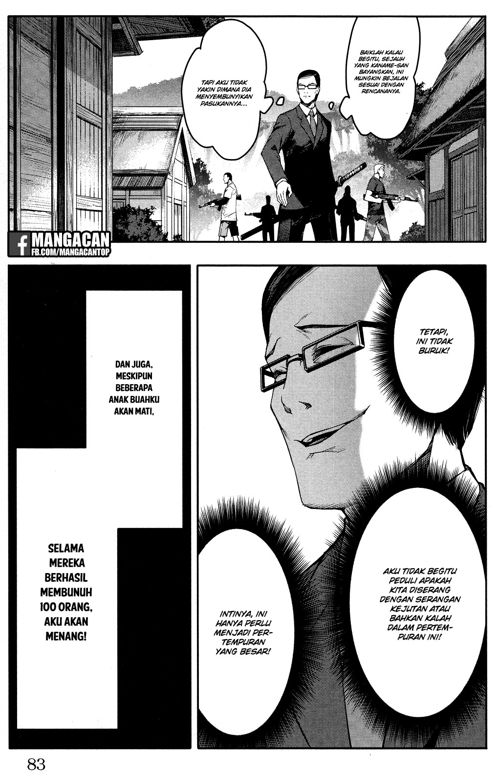 image-komik-darwins-game-chapter-46-32/44