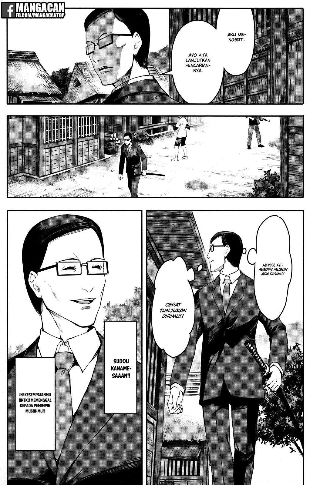 image-komik-darwins-game-chapter-46-34/44