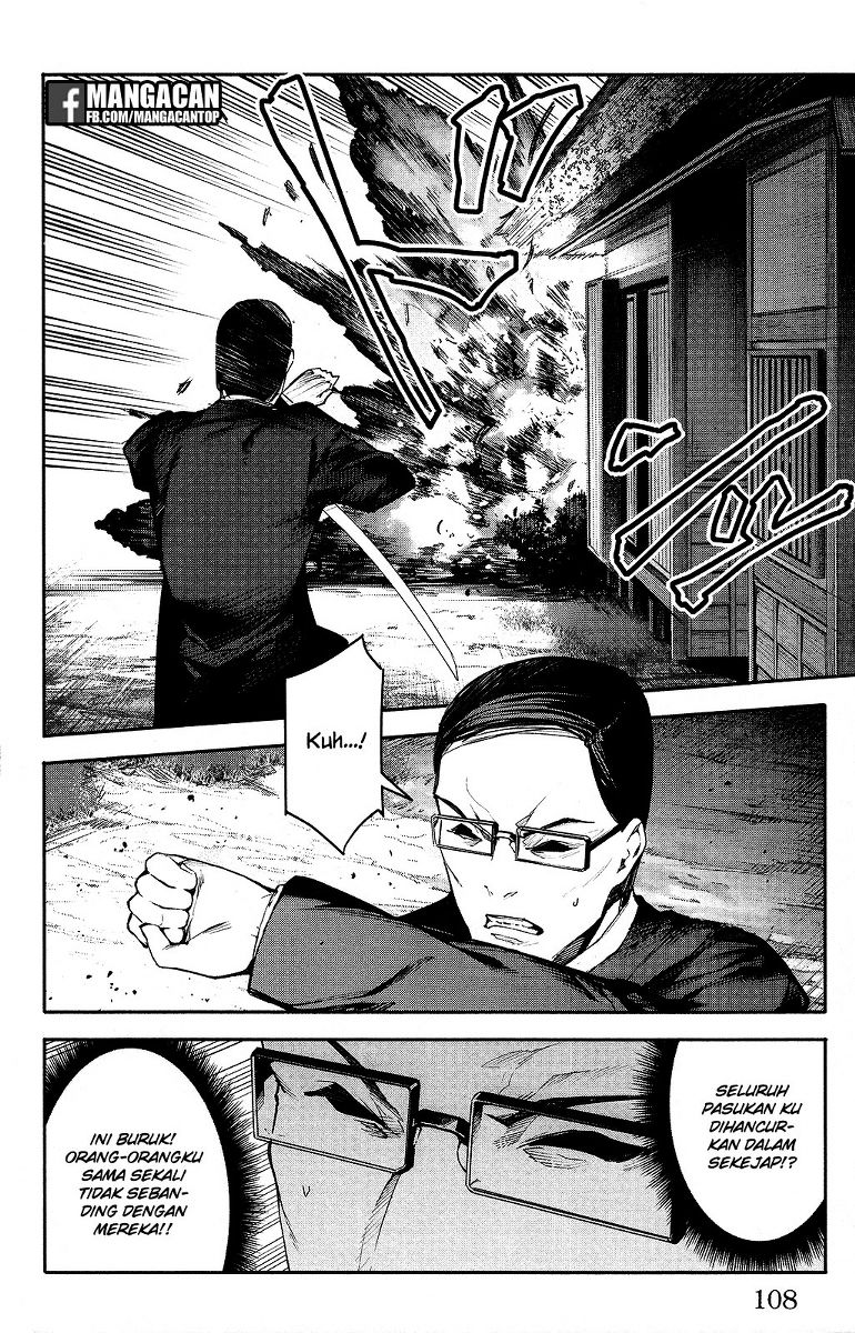 image-komik-darwins-game-chapter-47-11/46