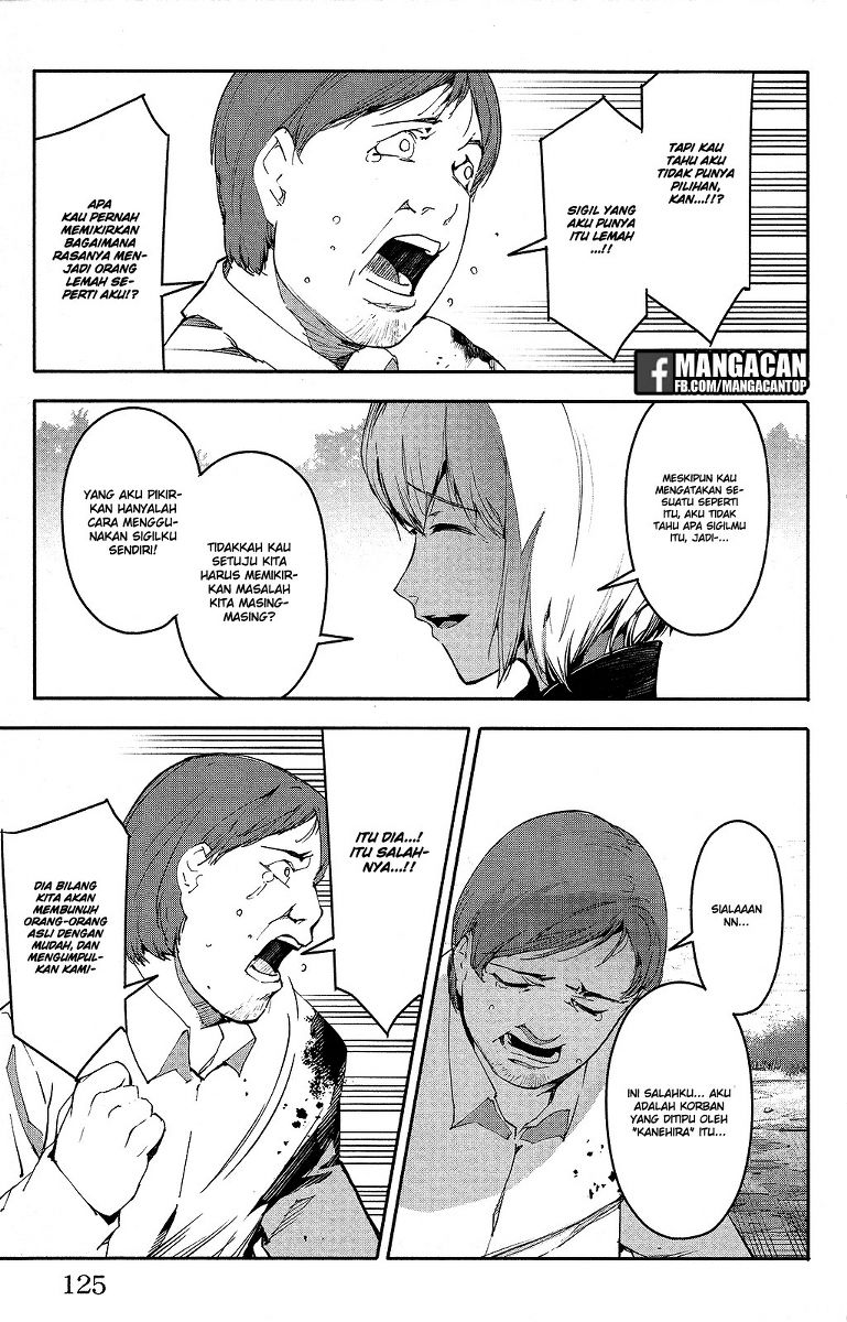 image-komik-darwins-game-chapter-47-28/46