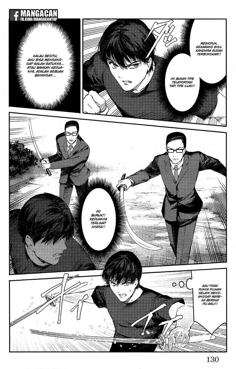 image-komik-darwins-game-chapter-47-33/46