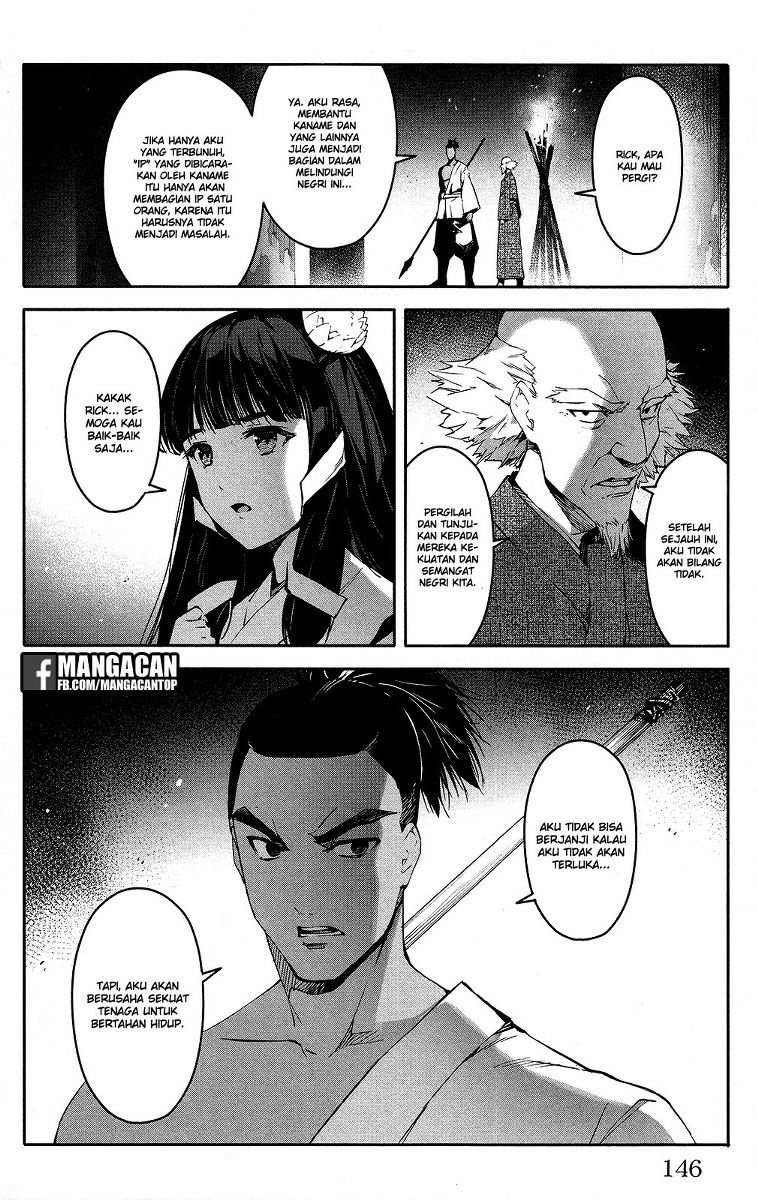 image-komik-darwins-game-chapter-48-3/49