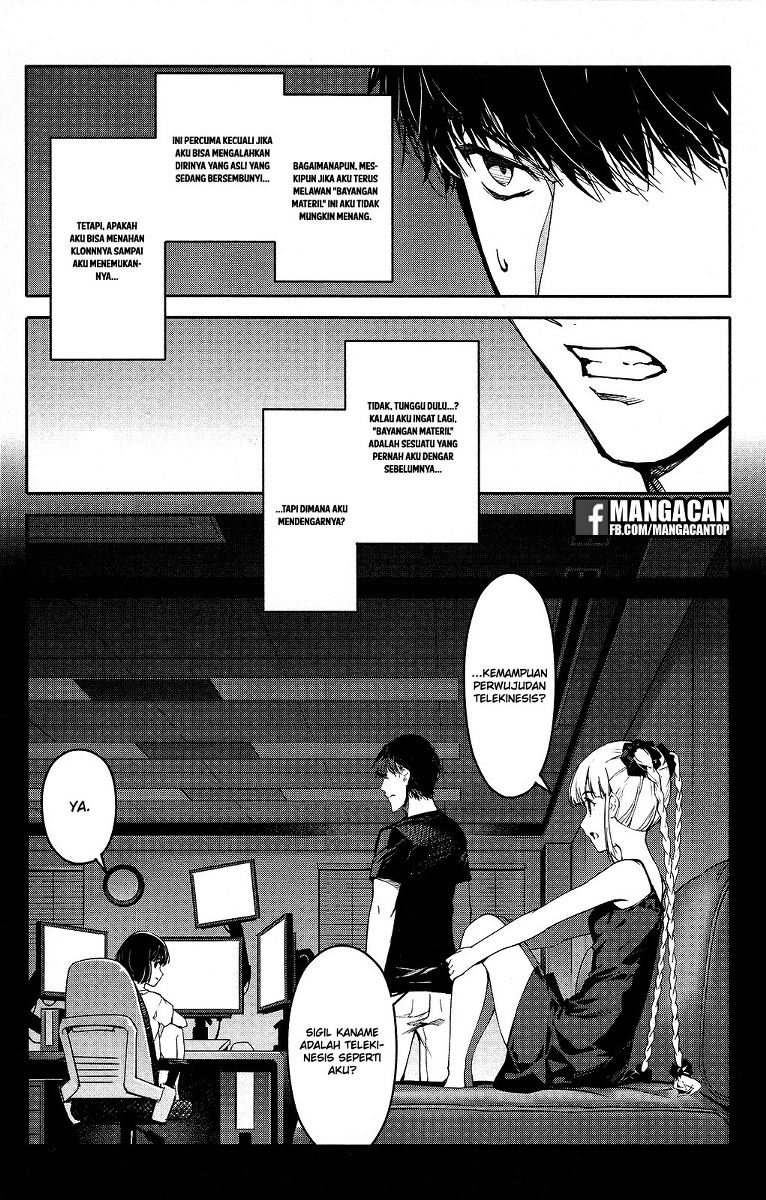 image-komik-darwins-game-chapter-48-8/49