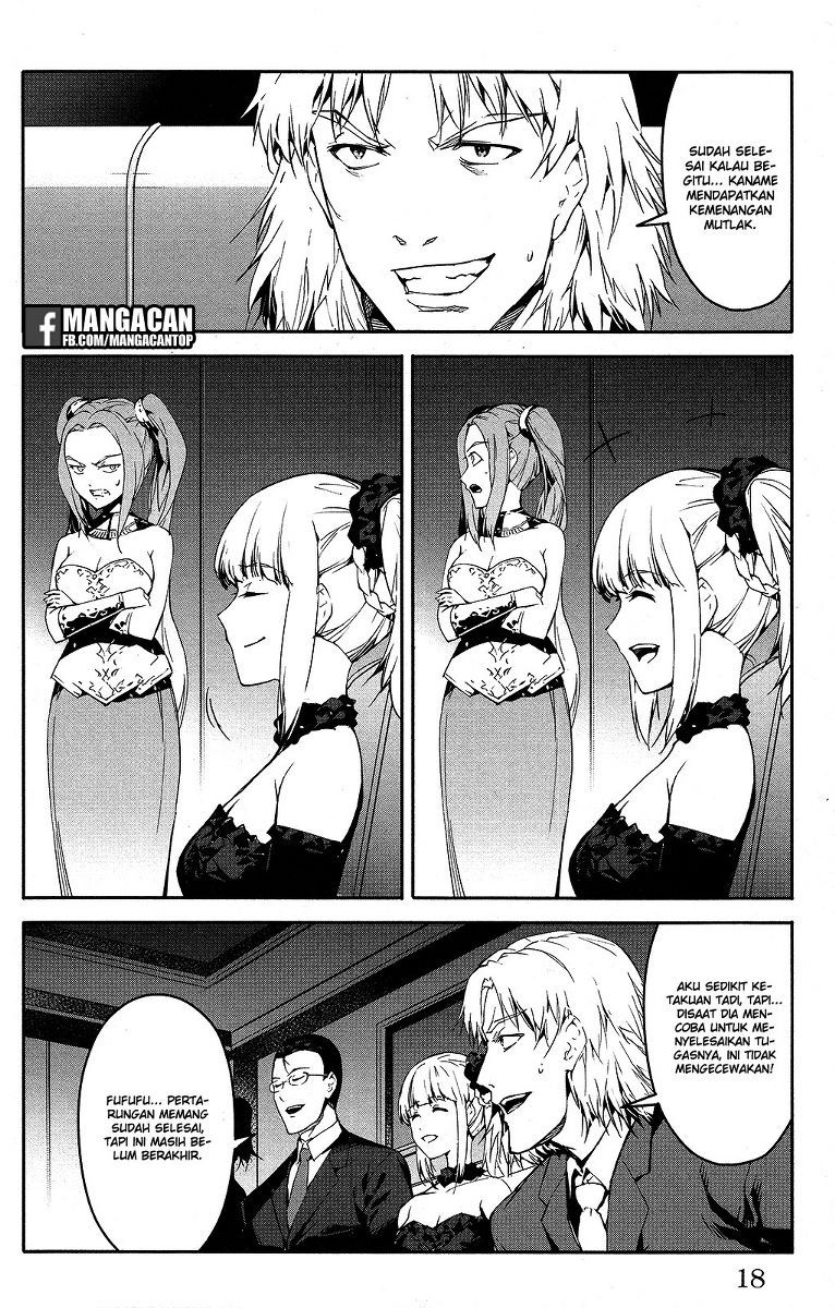 image-komik-darwins-game-chapter-49-18/50