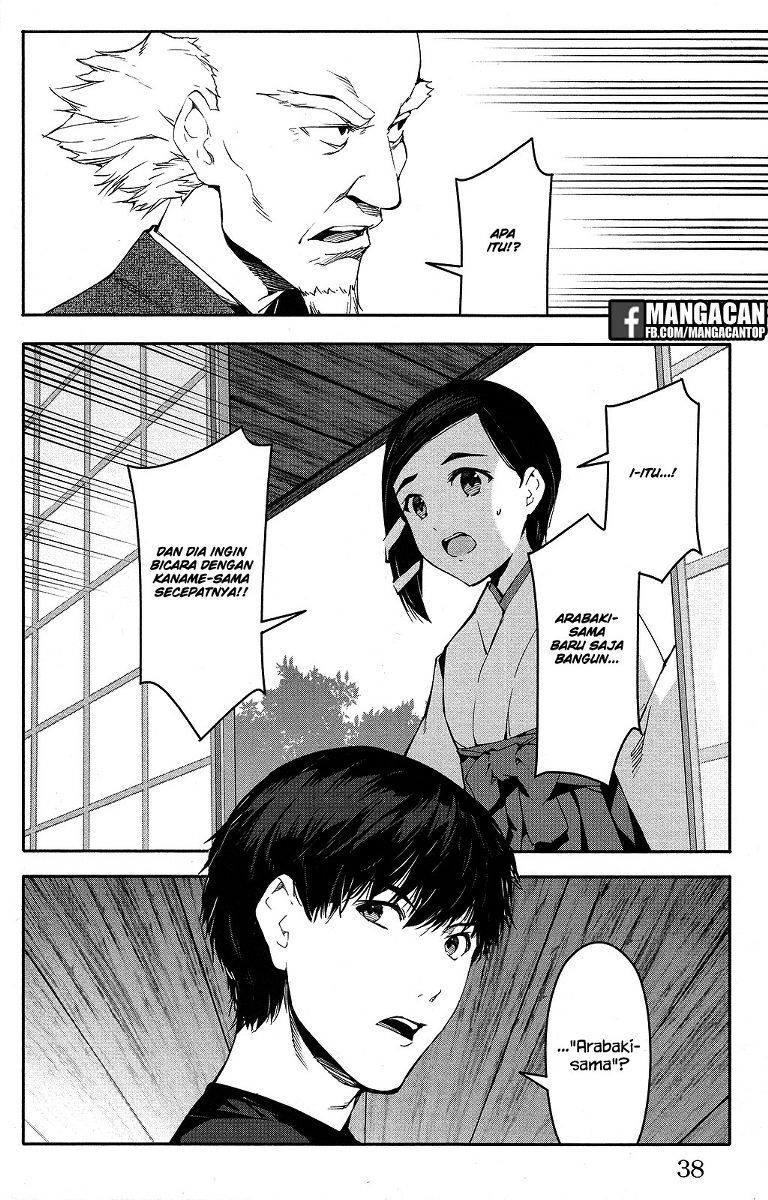 image-komik-darwins-game-chapter-49-38/50