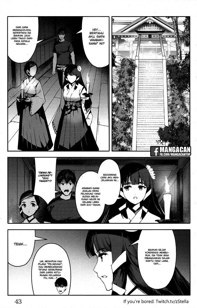 image-komik-darwins-game-chapter-49-43/50