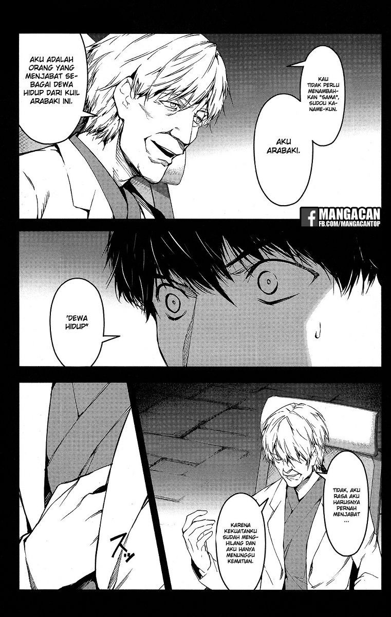 image-komik-darwins-game-chapter-49-47/50