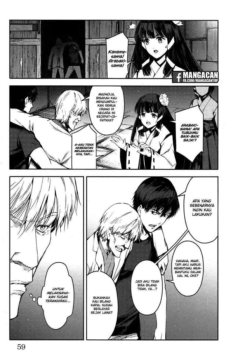 image-komik-darwins-game-chapter-50-10/47