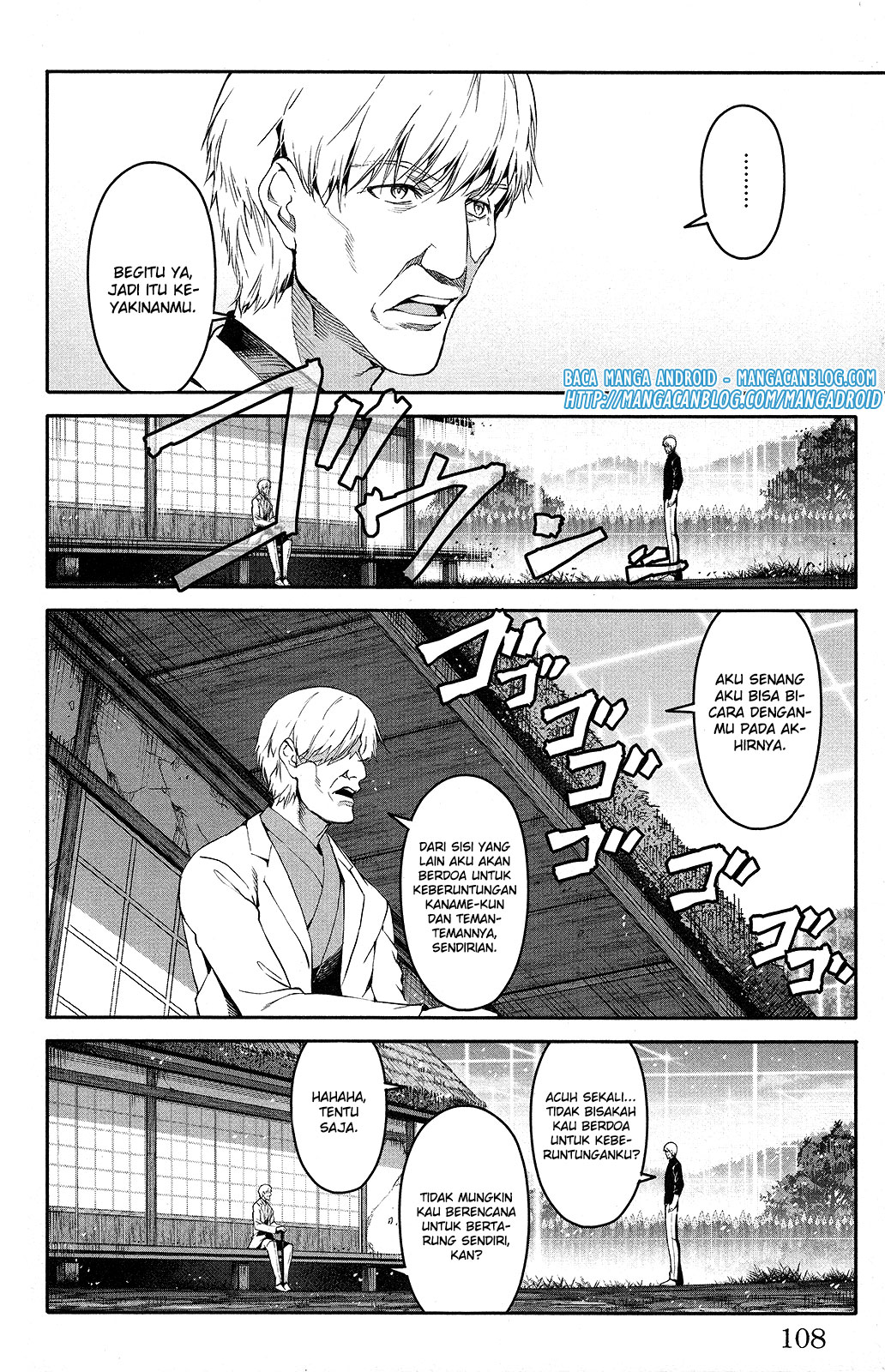 image-komik-darwins-game-chapter-51-11/46