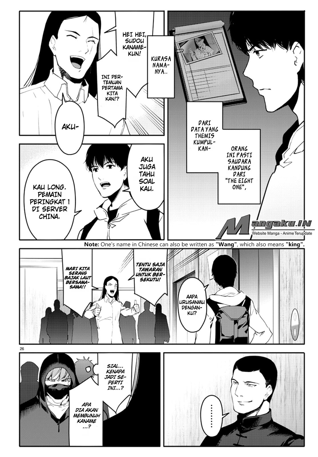 image-komik-darwins-game-chapter-66-26/45