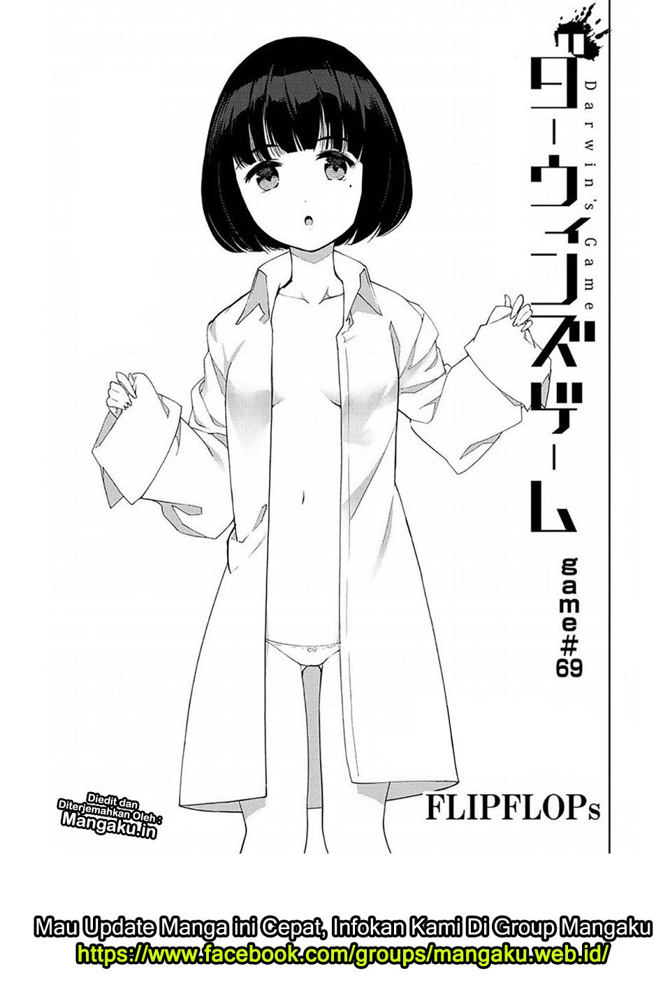 image-komik-darwins-game-chapter-69-1/44