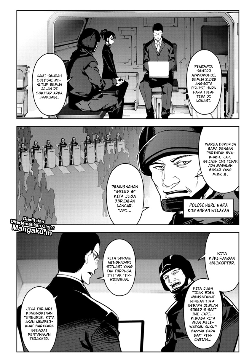 image-komik-darwins-game-chapter-70-4/46