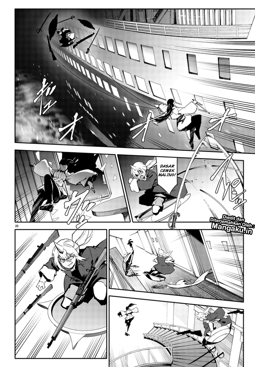 image-komik-darwins-game-chapter-70-26/46