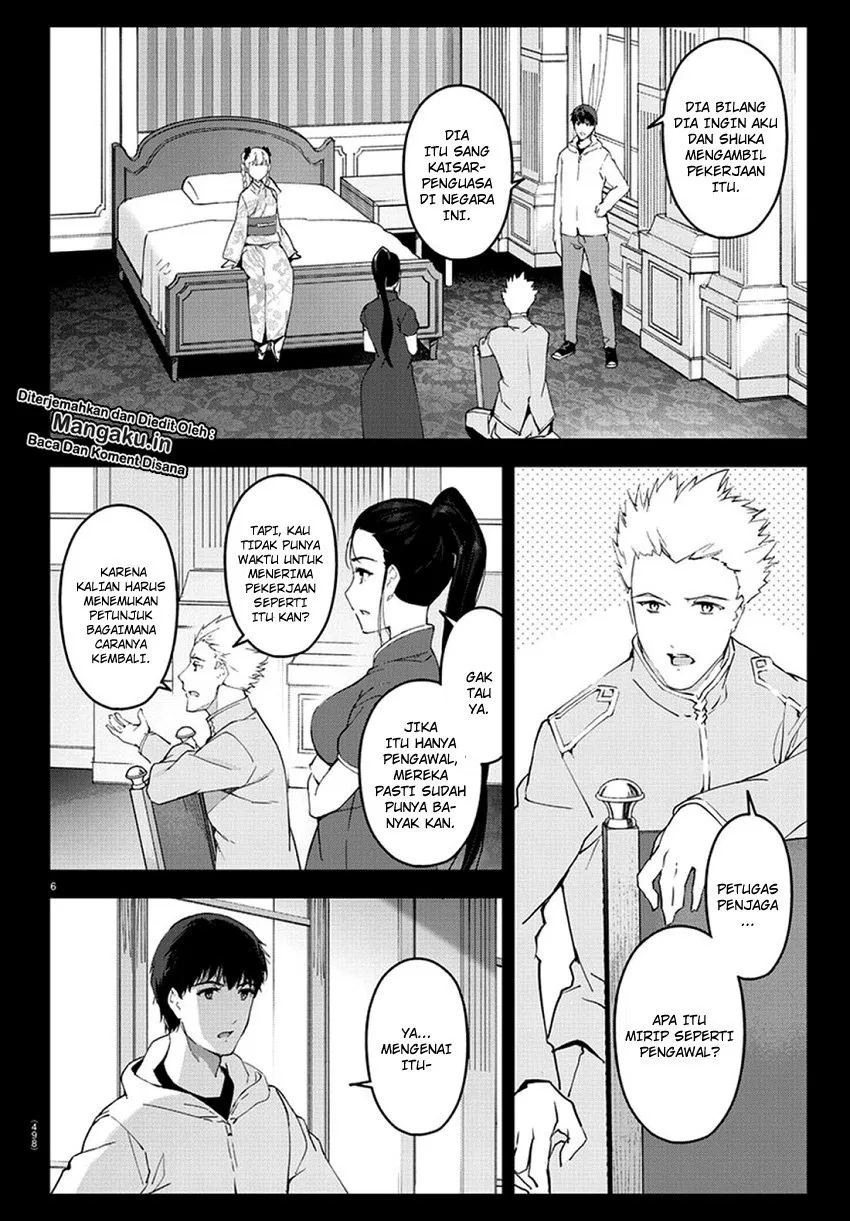 image-komik-darwins-game-chapter-77-7/45