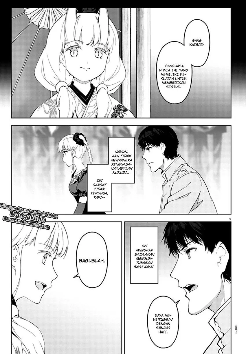image-komik-darwins-game-chapter-77-10/45