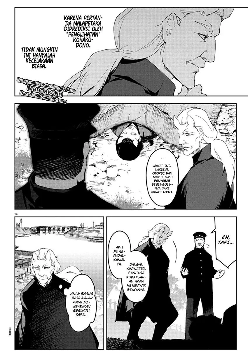 image-komik-darwins-game-chapter-77-15/45