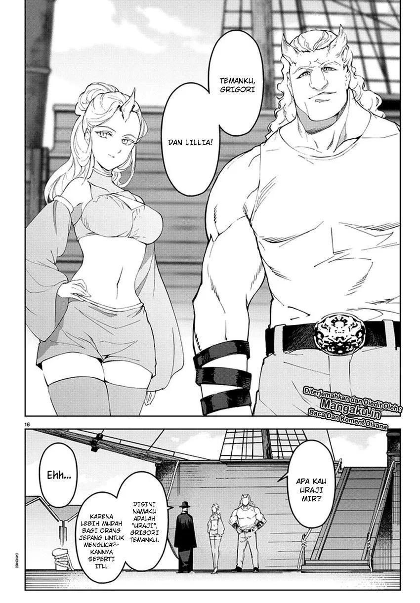 image-komik-darwins-game-chapter-77-17/45