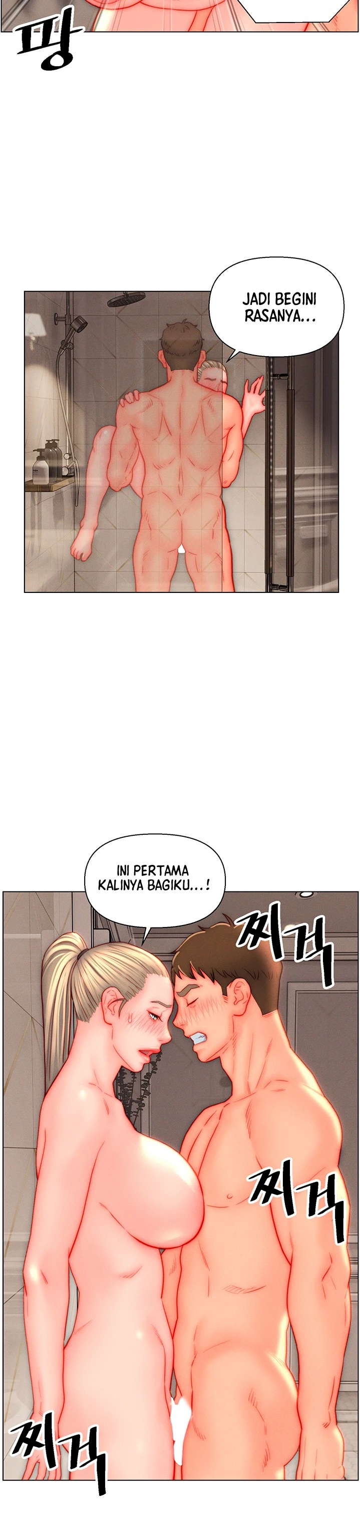 image-komik-daryl-son-in-law-chapter-39-16/24