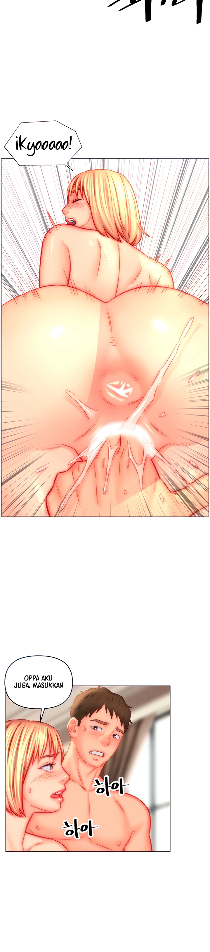 image-komik-daryl-son-in-law-chapter-45-1/9