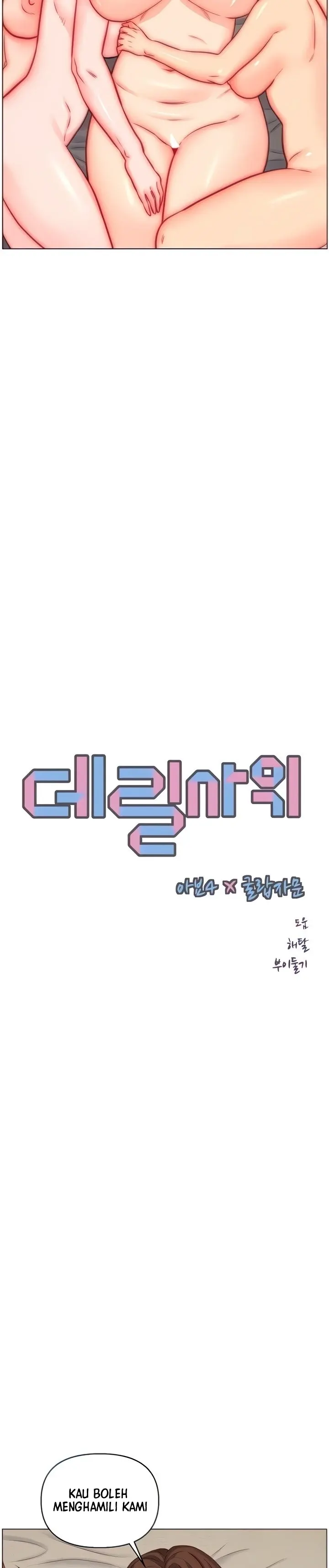 image-komik-daryl-son-in-law-chapter-47-4/17