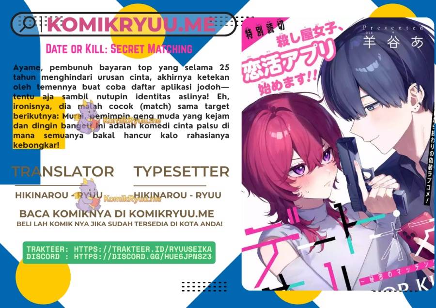 image-komik-date-or-kill-secret-matching-chapter-1-0/54