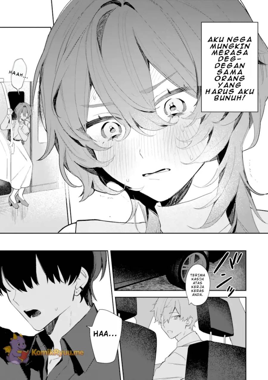 image-komik-date-or-kill-secret-matching-chapter-1-48/54