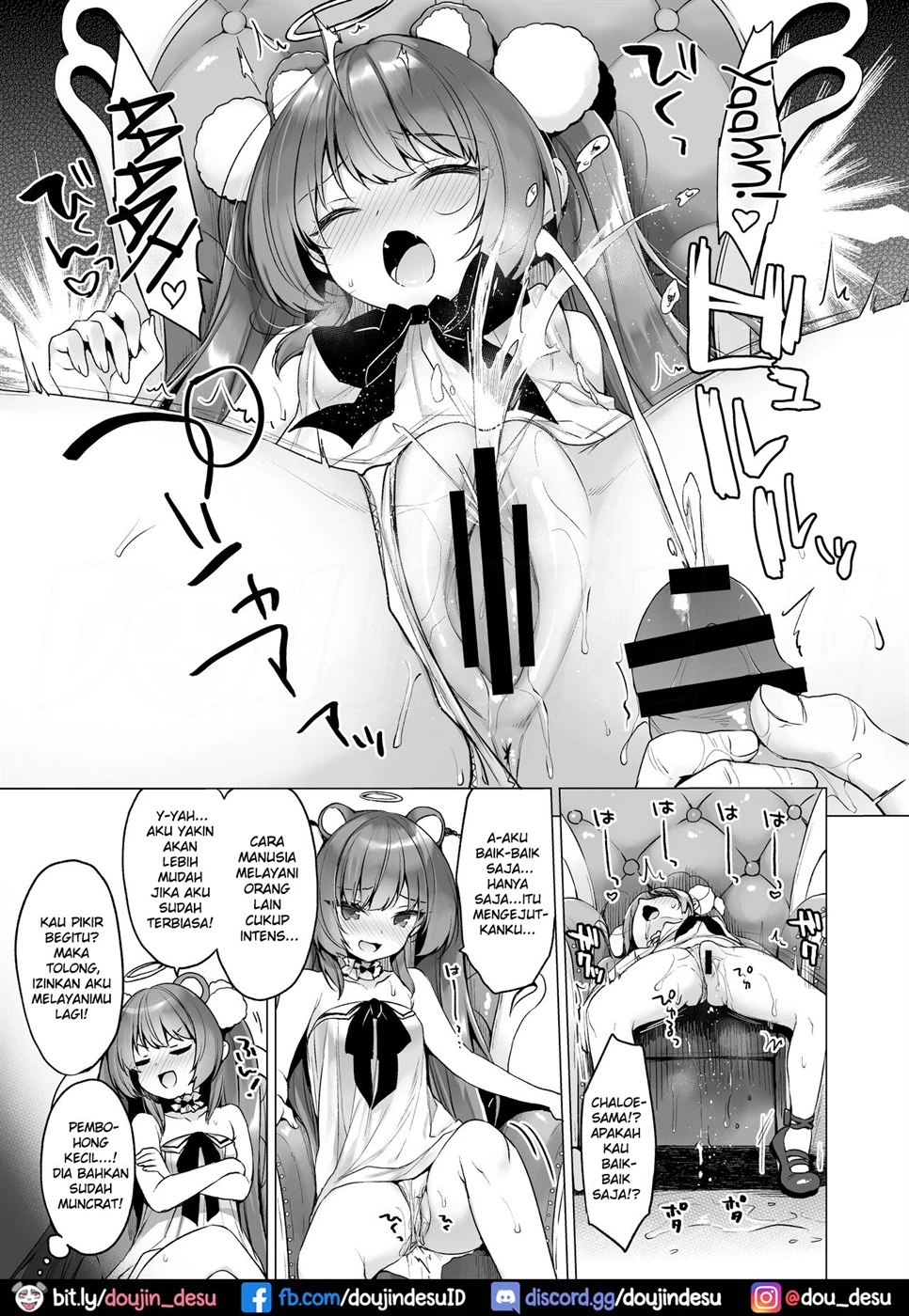 image-komik-daten-keikaku-chapter-02-11/46