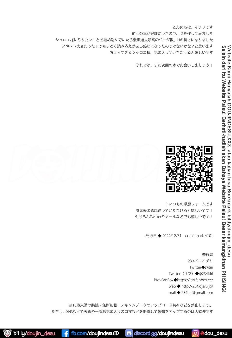 image-komik-daten-keikaku-chapter-02-44/46